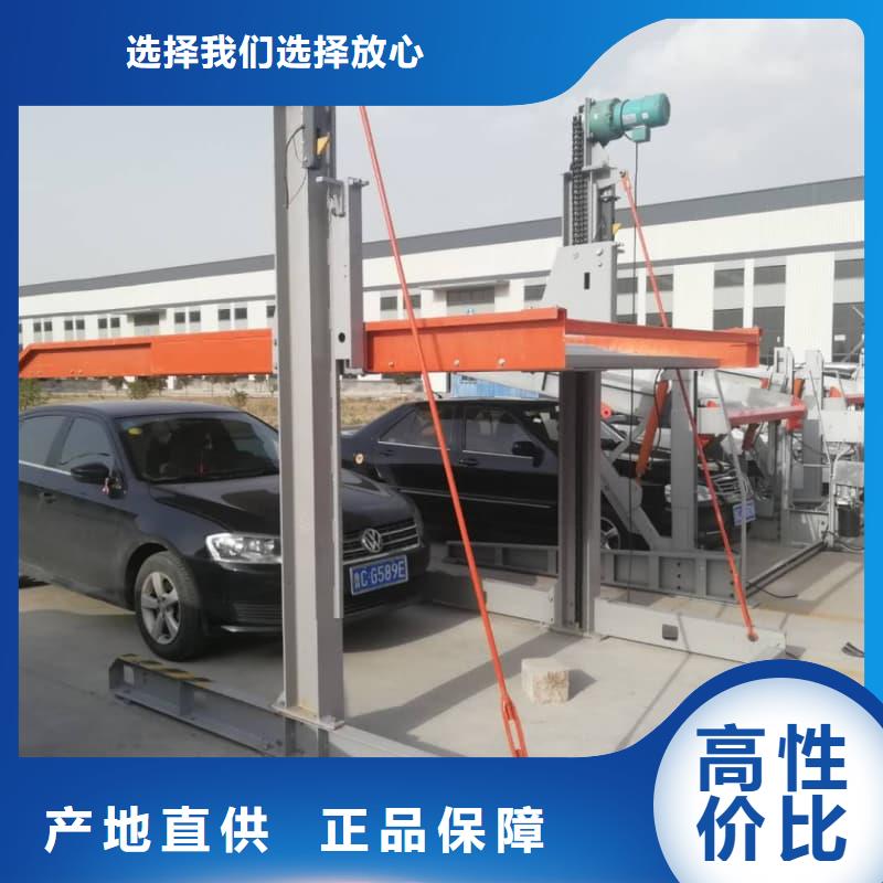 机械车位租赁厂家非标规格定做