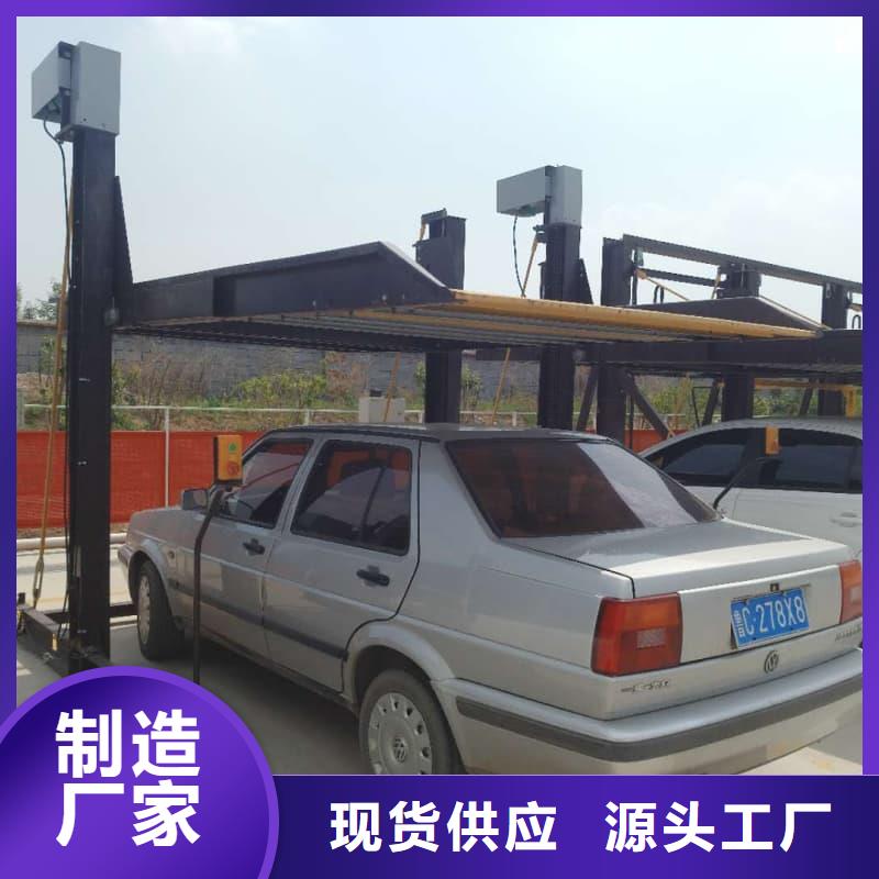 机械车位租赁厂家发货及时