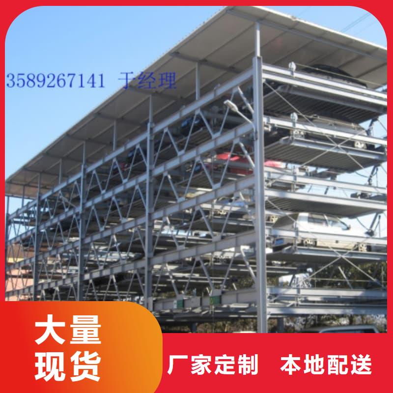 现货供应机械车位租赁合同通用版免费_生产厂家