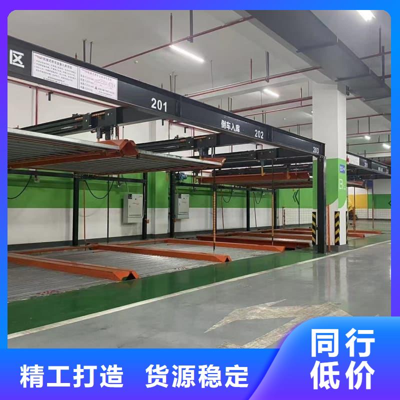 机械车位租赁公司介绍