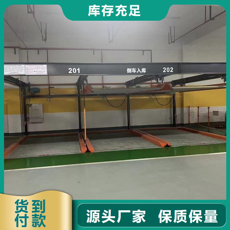机械车位租赁合同通用版免费优惠力度大