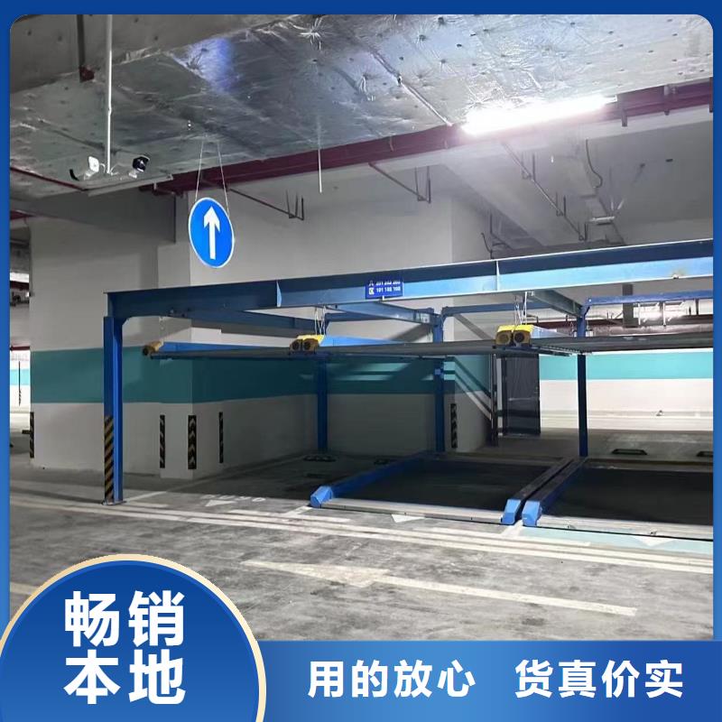 机械车位租赁价格免费寄样