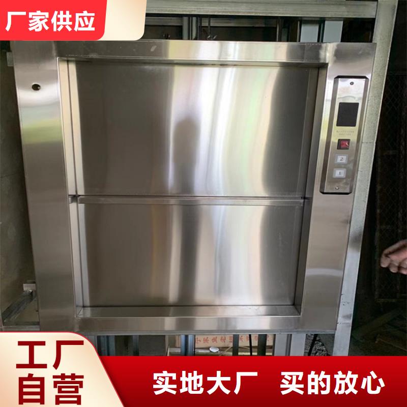  传菜电梯让利客户