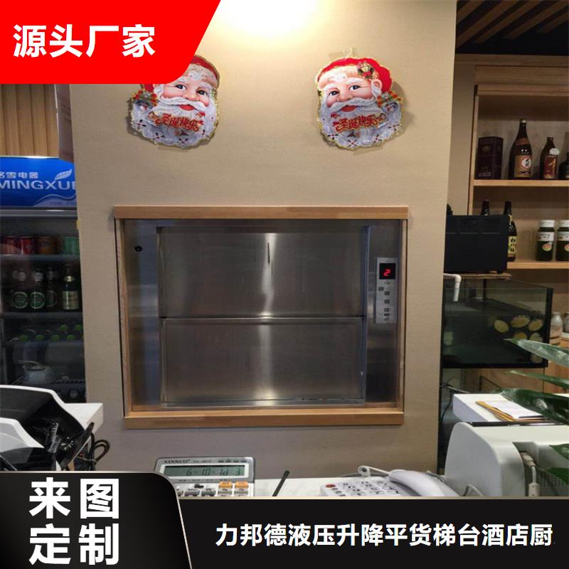 传菜电梯传菜电梯厂家支持定制批发