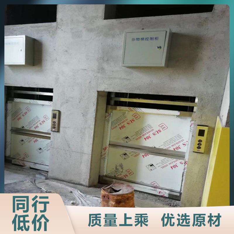 凤山餐厅传菜电梯批发价格