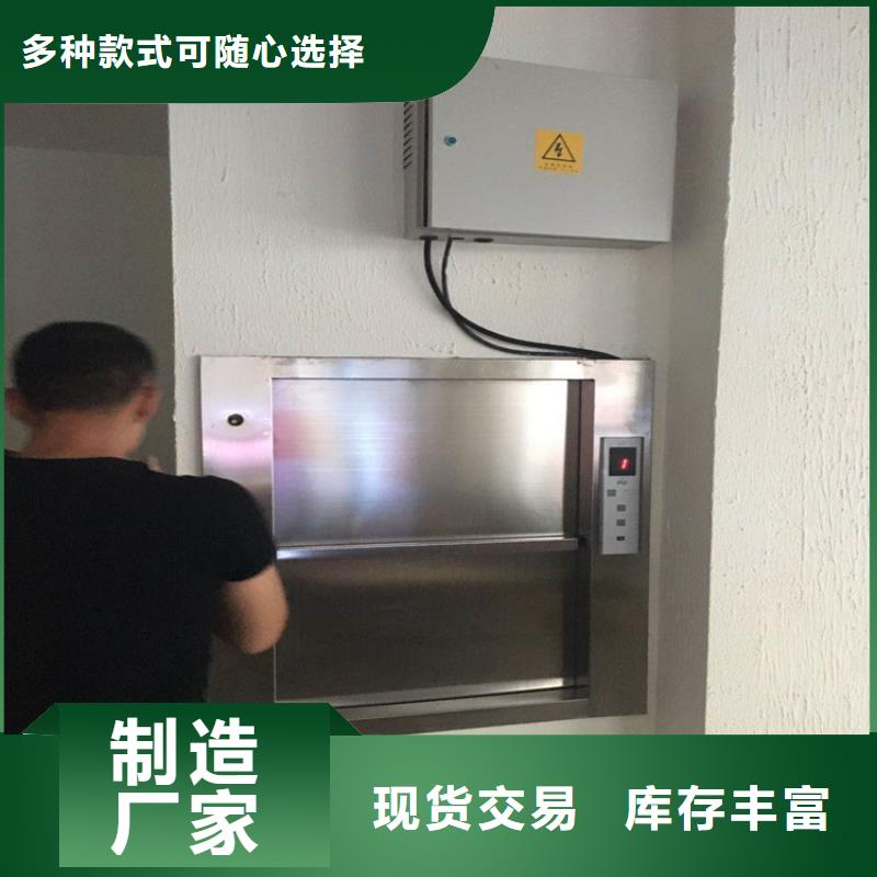传菜梯批发选购