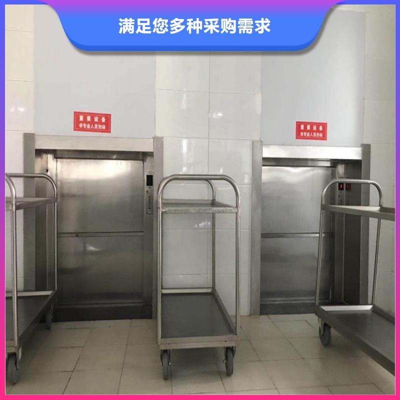 传菜电梯厂家视频-传菜电梯厂家|湖北省武汉市|江岸|江夏|十堰|随州|荆门|襄阳|宜昌|鄂州