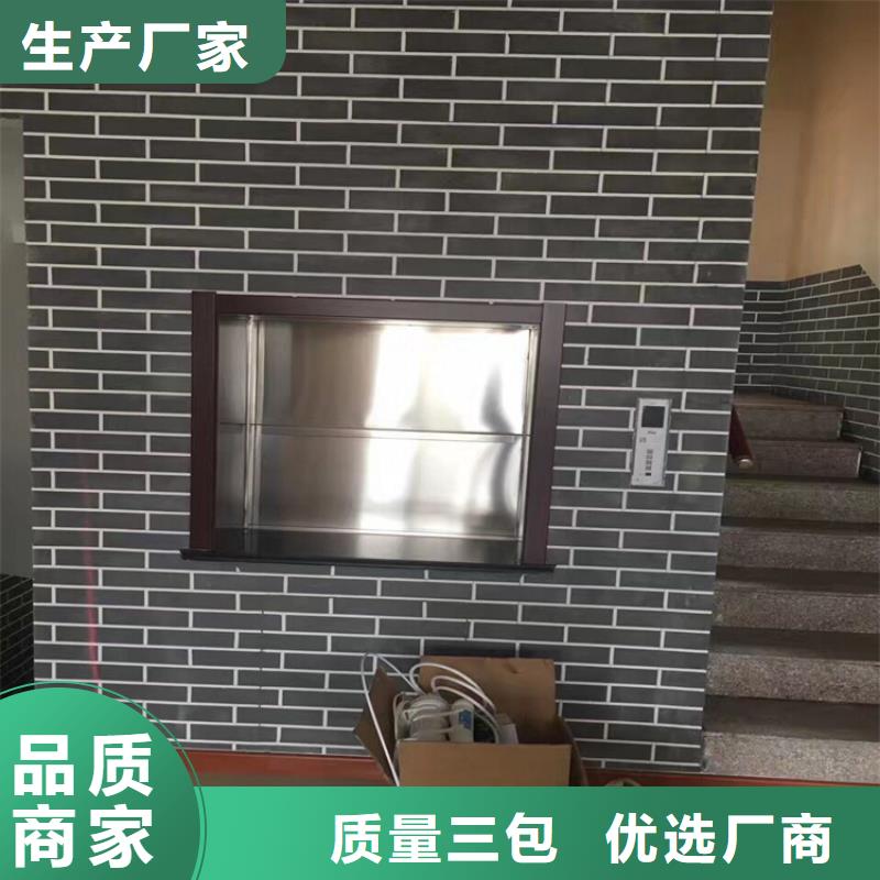传菜电梯_传菜电梯厂家支持加工定制