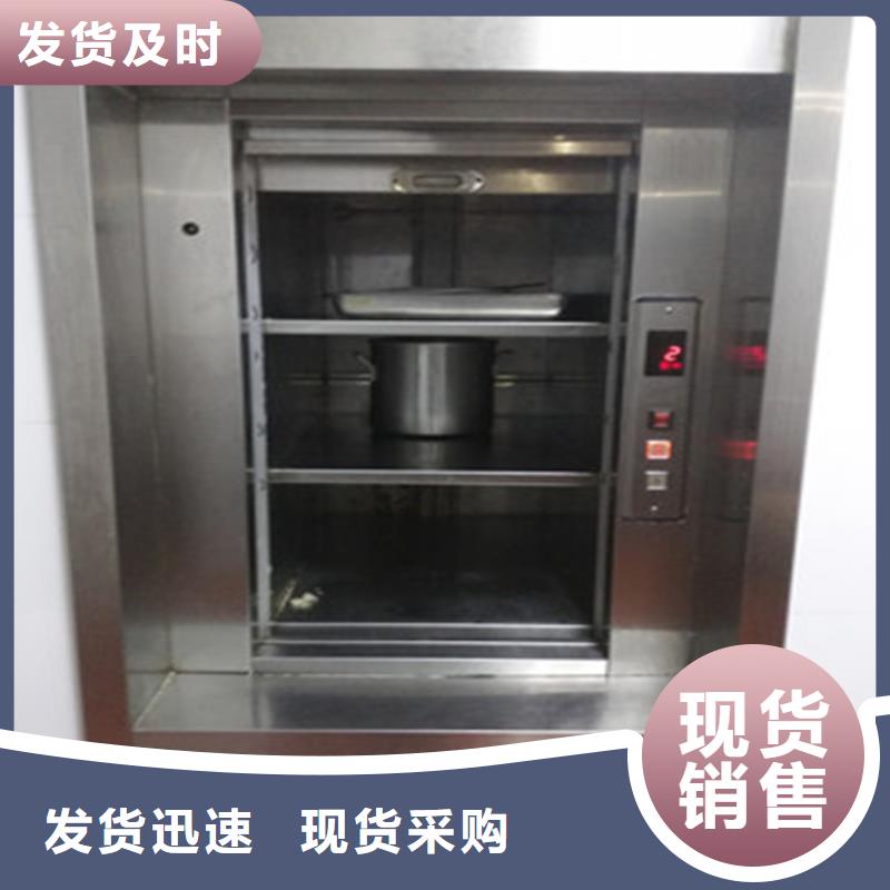 泸西传菜机厂家价格实惠