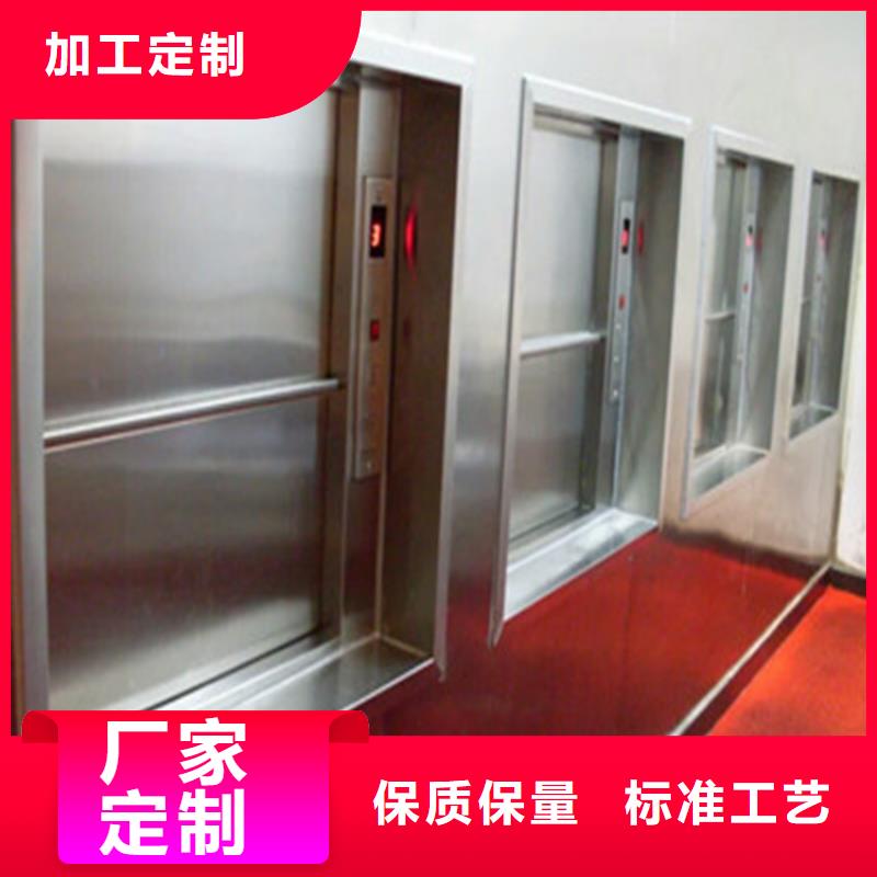 乐陵传菜电梯厂家质优价廉—实力厂家