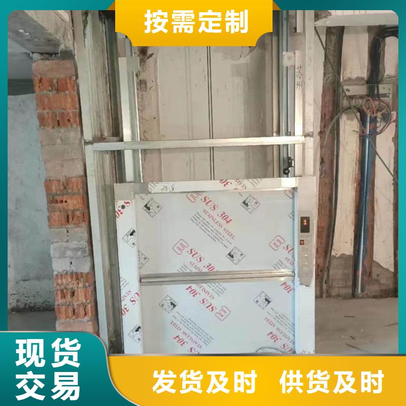 【传菜电梯酒店传菜电梯品牌企业】