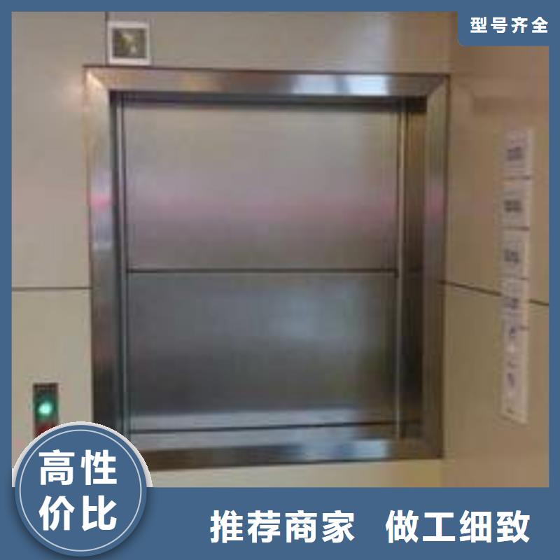 南关传菜电梯厂家品质放心—质量放心