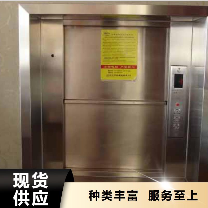 乐陵传菜电梯厂家质优价廉—实力厂家