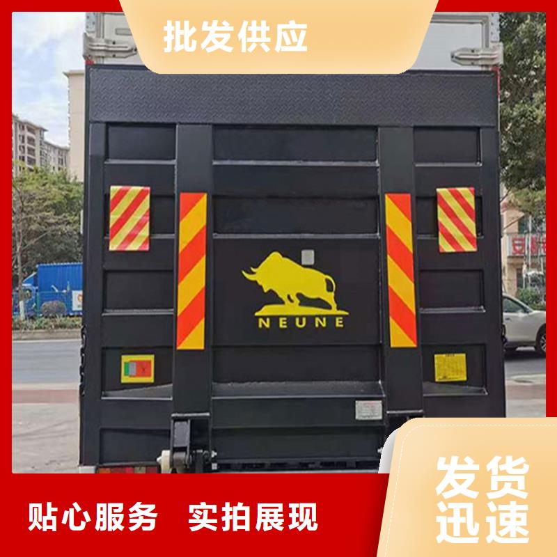 汽车尾板送菜电梯品质做服务