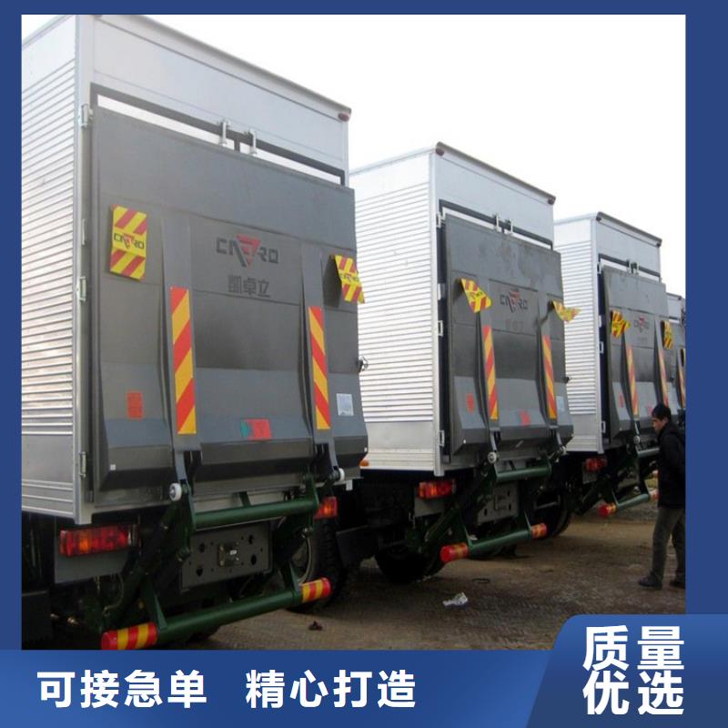 汽车尾板送餐电梯货源足质量好