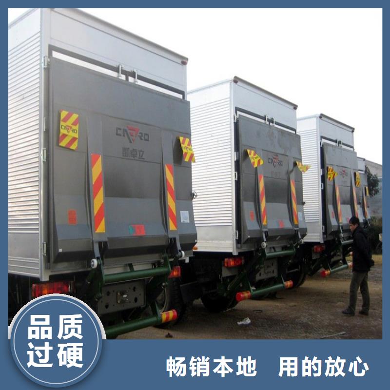 汽车尾板传菜机厂家商家直供