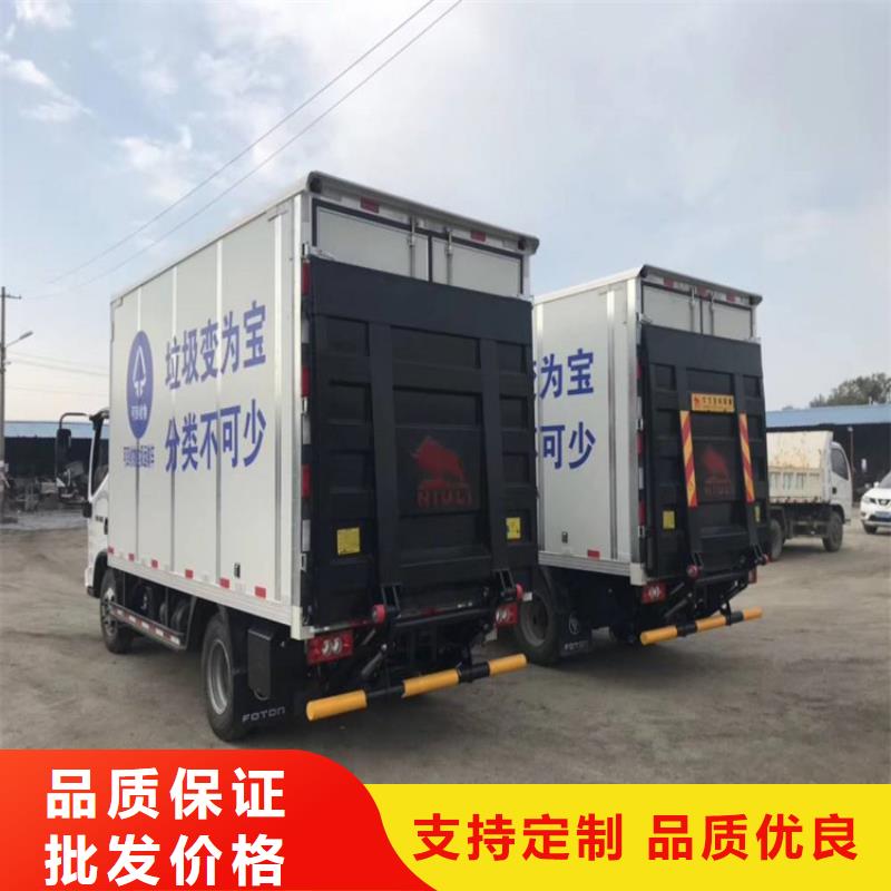 汽车尾板传菜电梯专注细节专注品质
