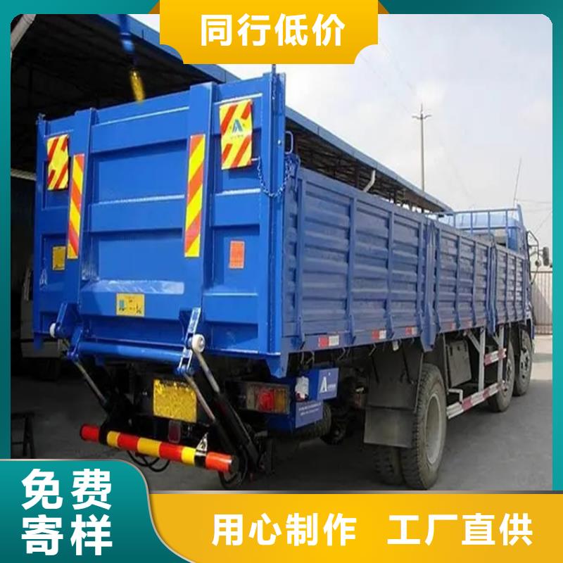 【汽车尾板】,剪叉式升降机专业生产厂家
