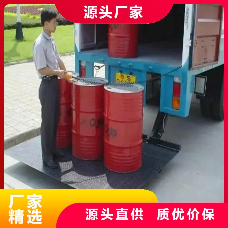 汽车尾板登车桥厂家现货批发