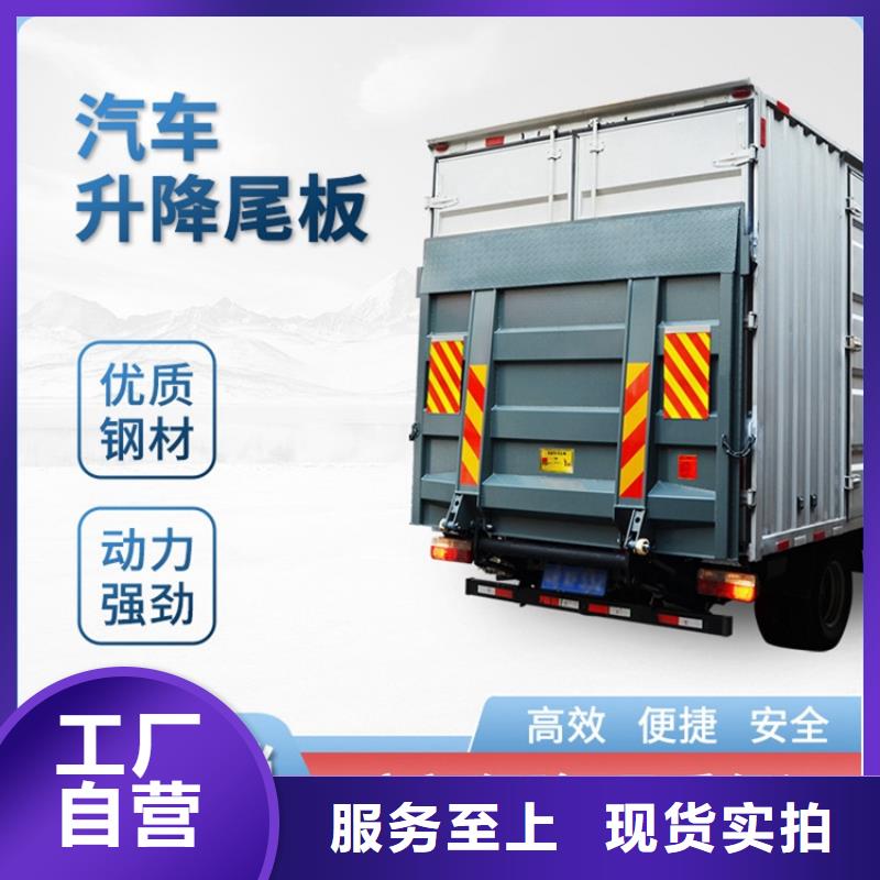汽车尾板传菜电梯定制定做
