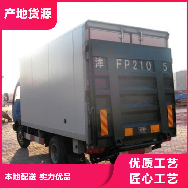 汽车尾板_传菜电梯厂家保质保量
