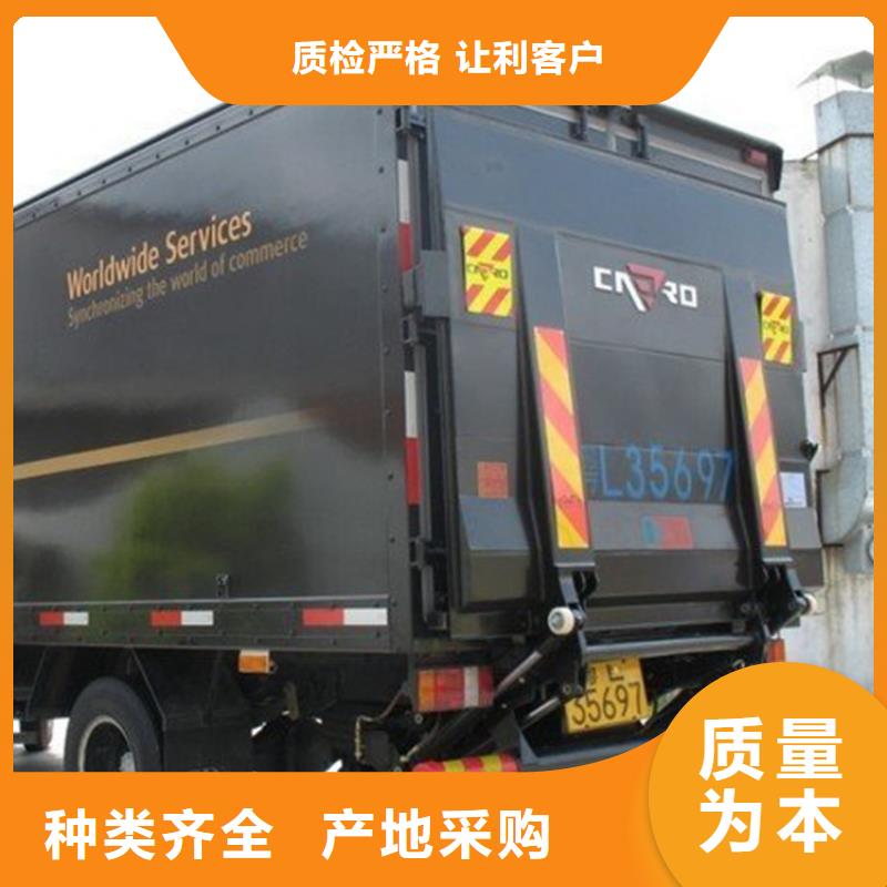 汽车尾板卸货平台好产品有口碑