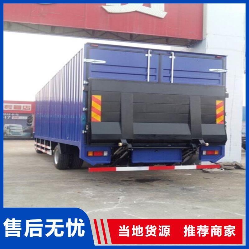 汽车尾板登车桥厂家现货批发