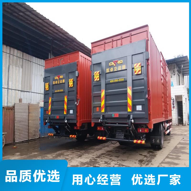 汽车尾板传菜机厂家商家
