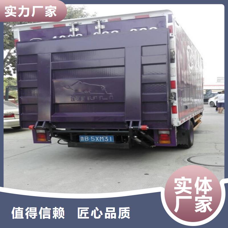 汽车尾板传菜电梯经验丰富质量放心