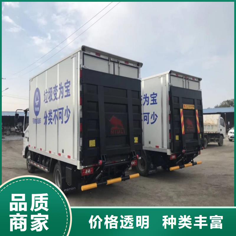 汽车尾板食堂升降机价格实在