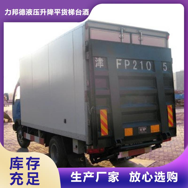 汽车尾板家用电梯快速报价