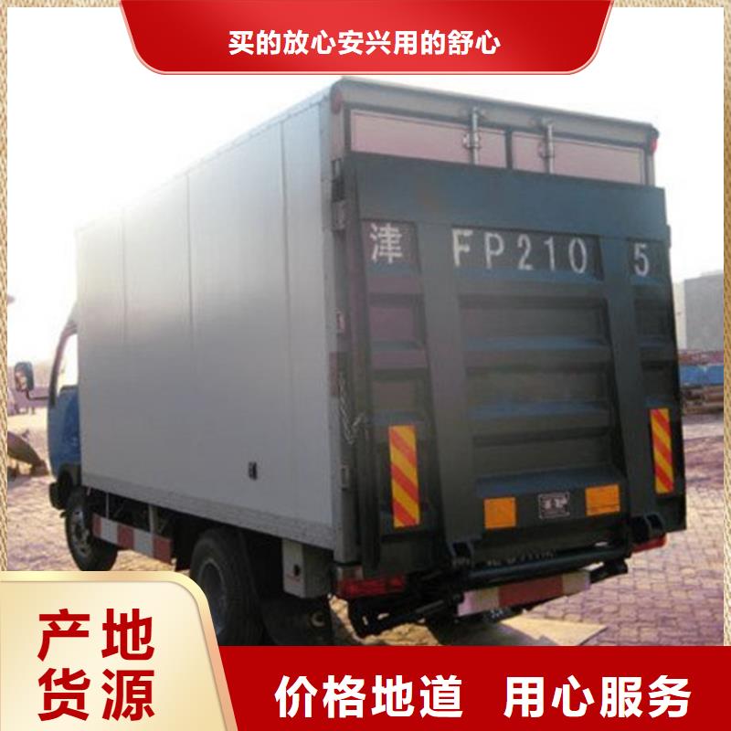 汽车尾板升降货梯48小时发货