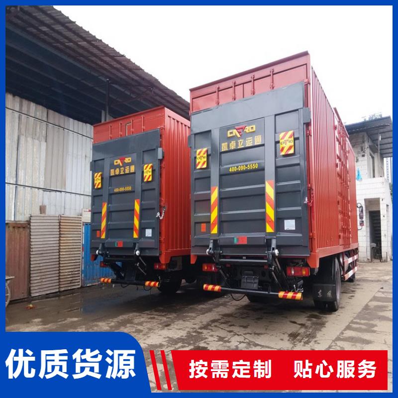 汽车尾板杂物电梯可放心采购