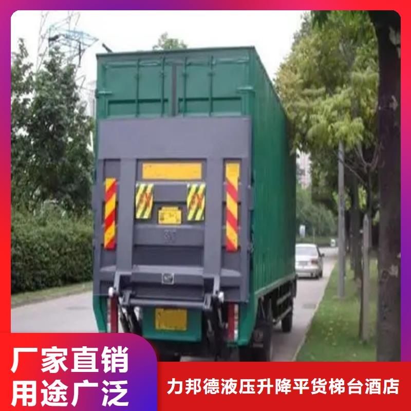 汽车尾板传菜电梯厂家多种工艺