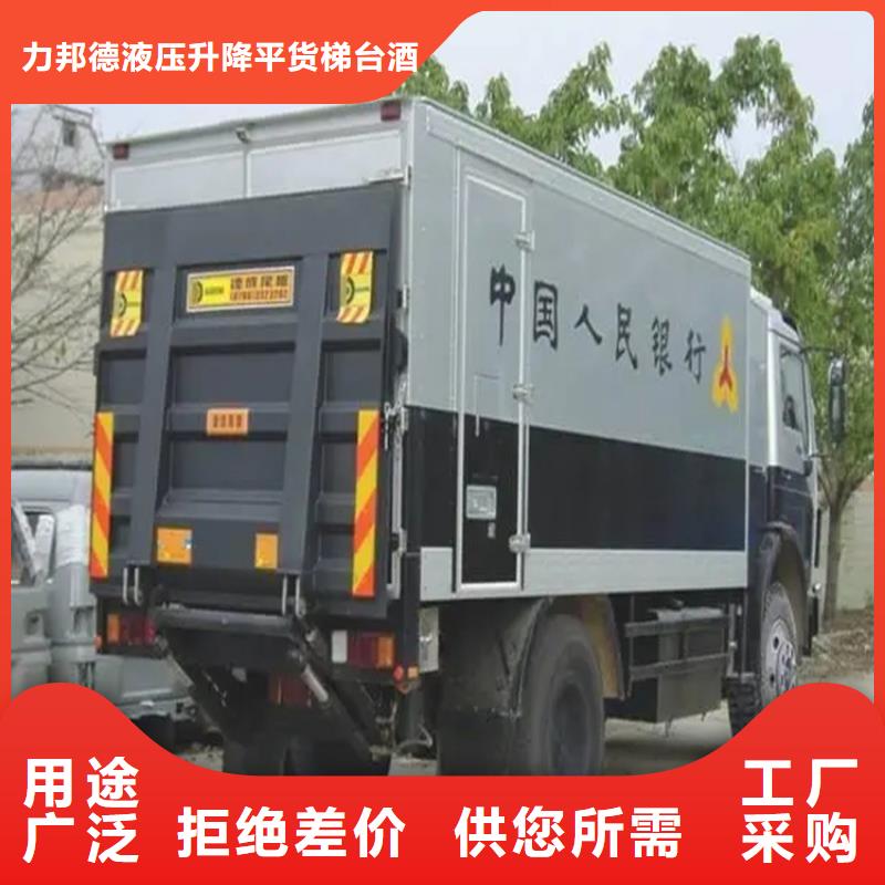 张掖|庆阳|白银|酒泉【汽车尾板】_传菜电梯厂家免费安装-通金宝