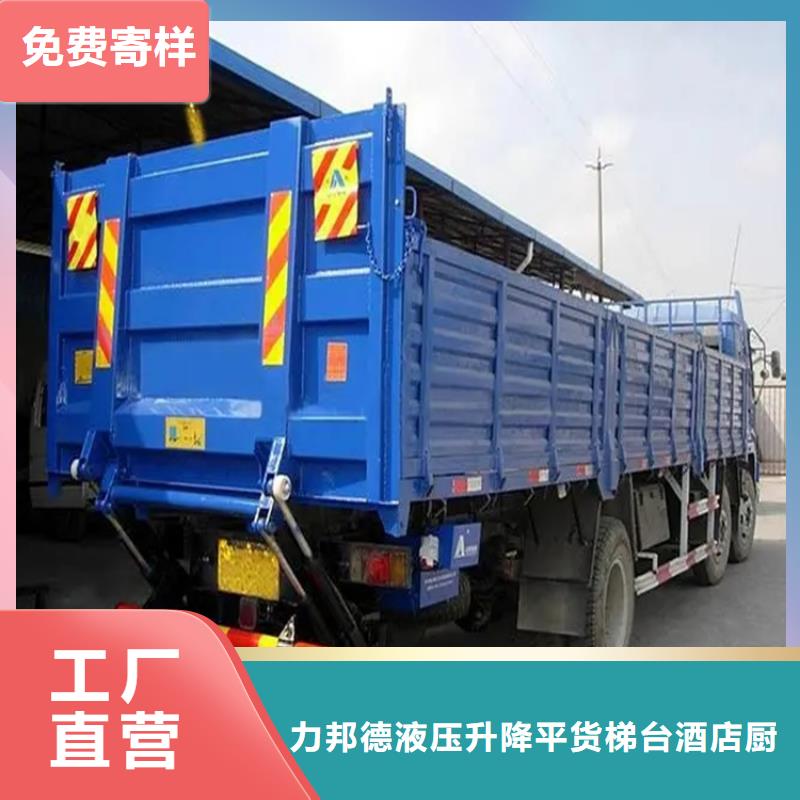汽车尾板卸货平台好产品价格低