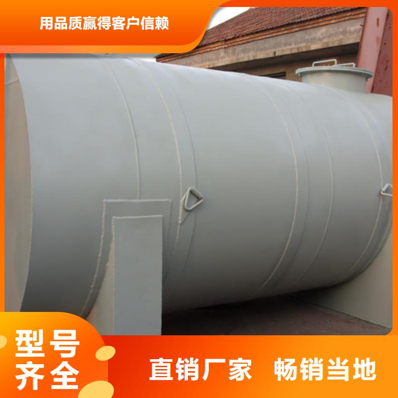 双层油罐哪家好