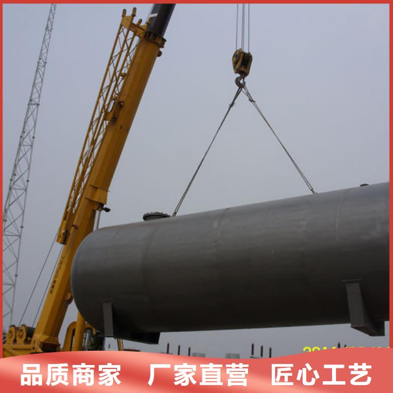 双层油罐基地