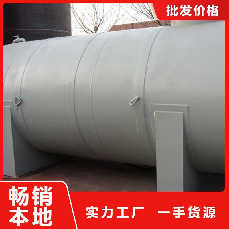 双层油罐十周年促销
