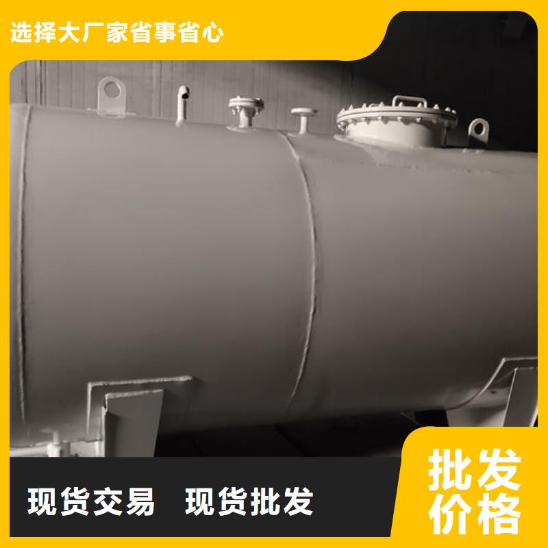 搅拌釜定制