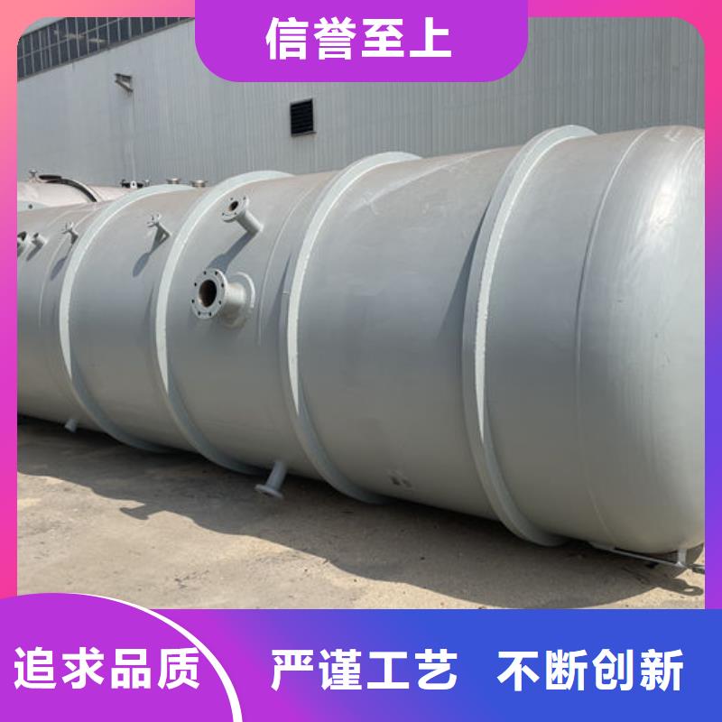 搅拌釜定制