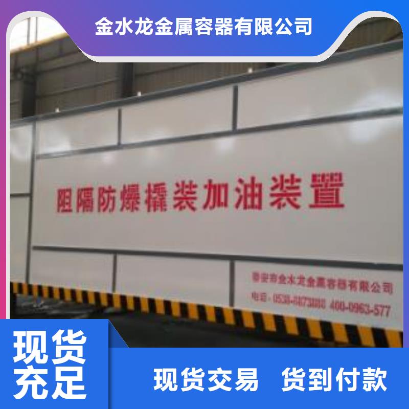 撬装加油站优势特点