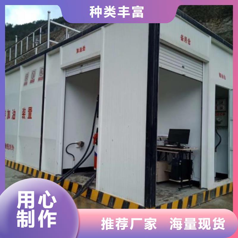 撬装加油站品质保证