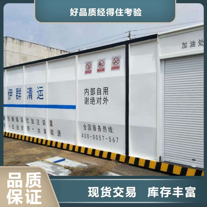 撬装加油站价格实在
