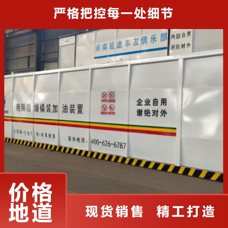 撬装站工厂直销