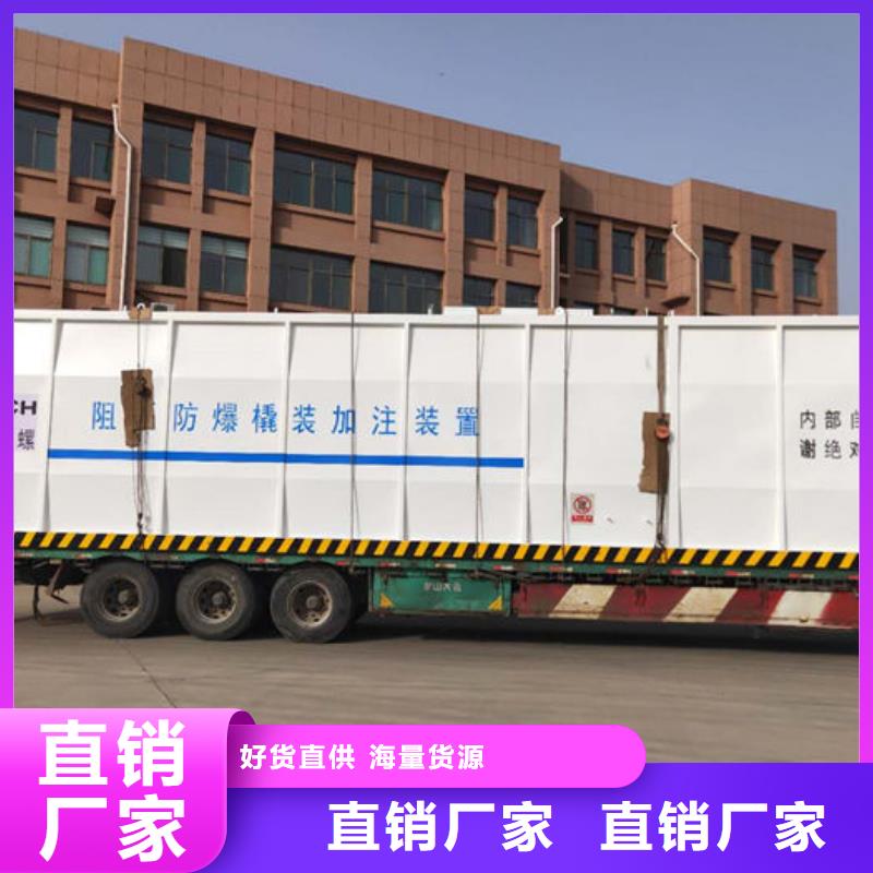 生产销售#撬装加油站#的厂家