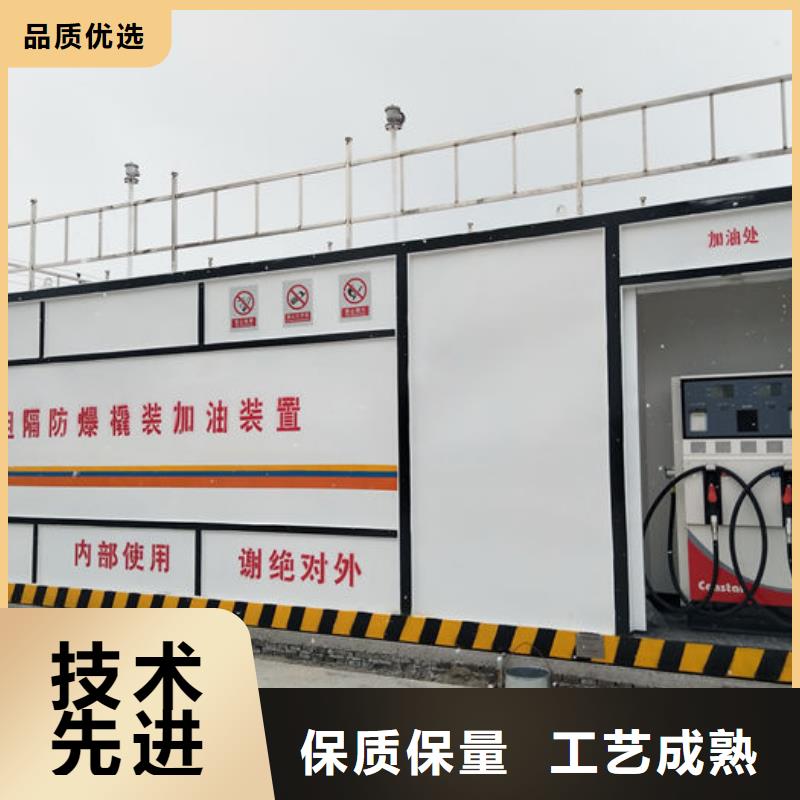 撬装加油站-撬装加油站全国配送