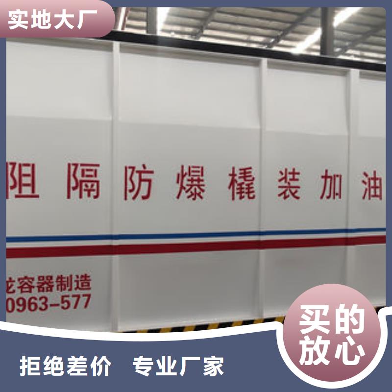 信誉好的撬装加油站厂家_质量保证