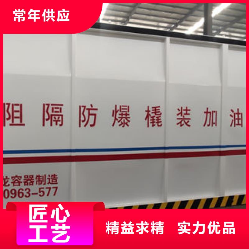 撬装加油站-撬装加油站图文介绍