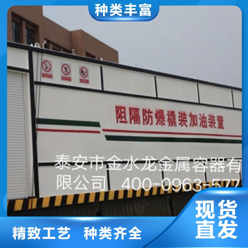撬装加油站质量上乘